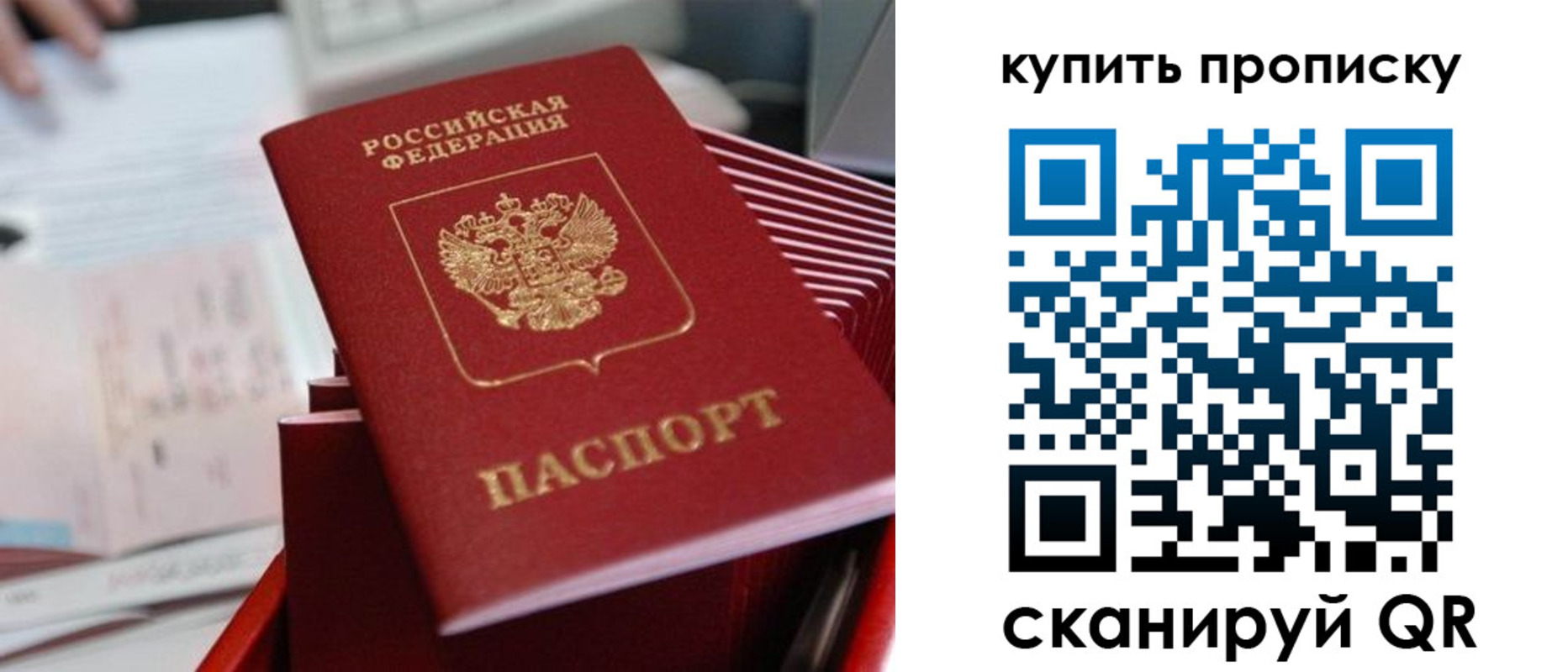 временная регистрация законно в Туле