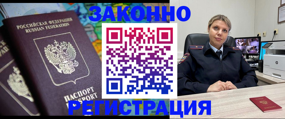 пропишу в квартире в Туле
