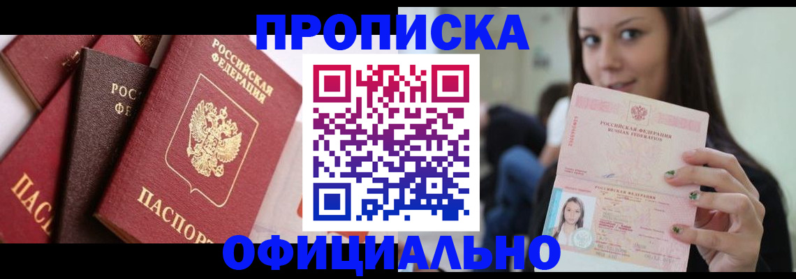 регистрация в Туле