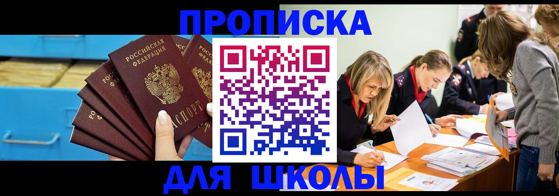 временная регистрация адрес в Туле